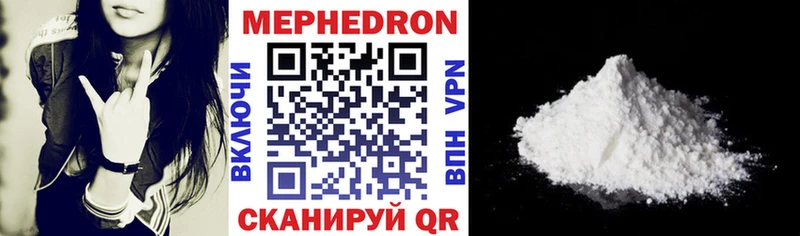 Где продают наркотики Кашира KRAKEN ТОР Мефедрон КОКАИН A-PVP ГАШИШ Канабис
