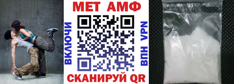 АМФЕТАМИН VHQ ОМГ ОМГ ссылки Кашира