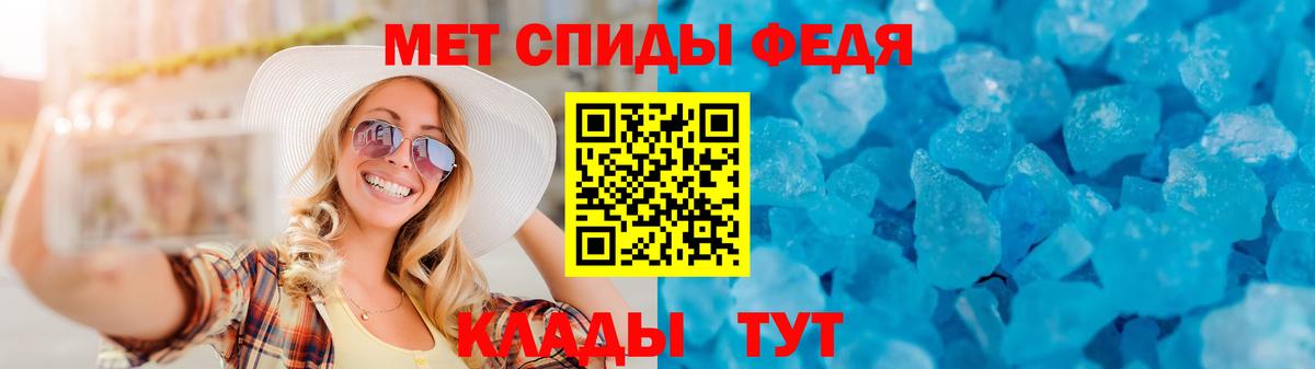 АМФЕТАМИН  Вход с VPN  Кашира  АМФ Premium  АМФ 