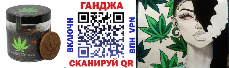 мега вход  Кашира  Canna-Cookies конопля 