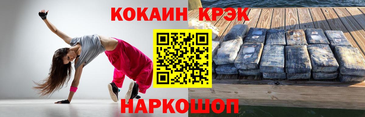 Кокаин Columbia Кашира