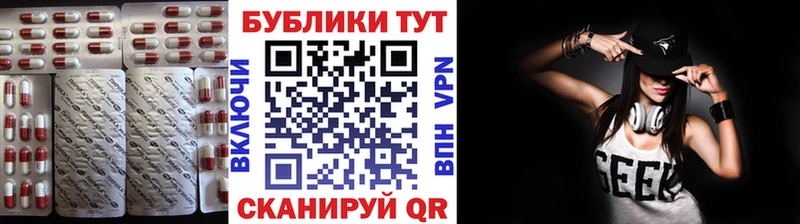 ЭКСТАЗИ 250 мг  закладка  Кашира 