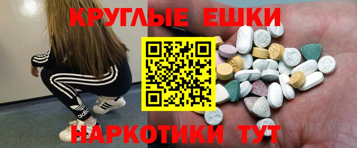 Экстази диски  Ecstasy TESLA  Вход с VPN  Кашира 