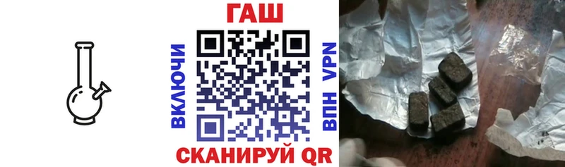где купить наркотик Кашира Гашиш гарик