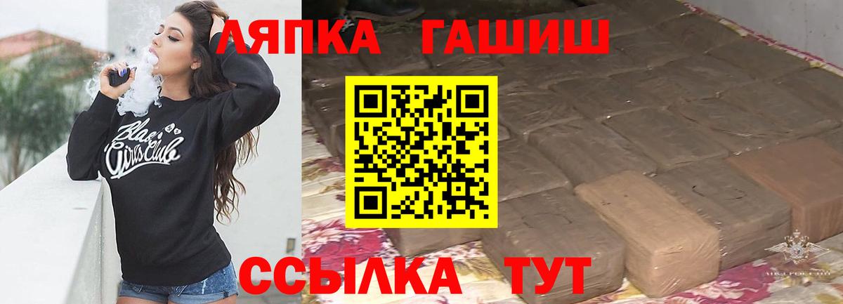 ГАШИШ hashish Кашира