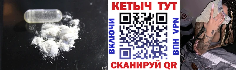 Кетамин VHQ  гидра   Кашира 