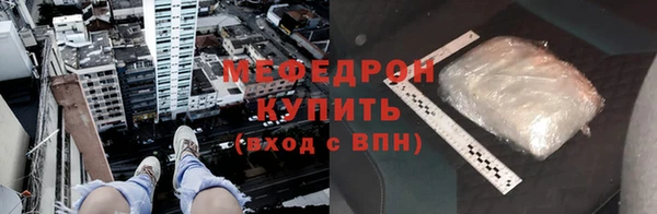 мефедрон мука Алексин