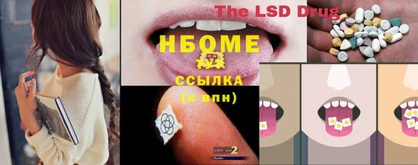 молекула духа Абдулино