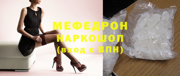 молекула духа Абдулино