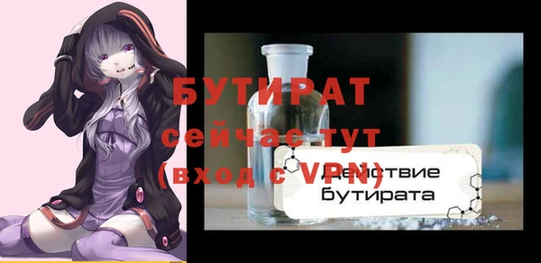 соль ск Абаза