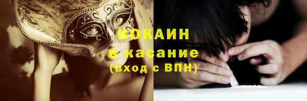 MDMA Premium VHQ Алексеевка
