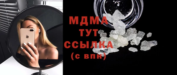 мефедрон мука Алексин