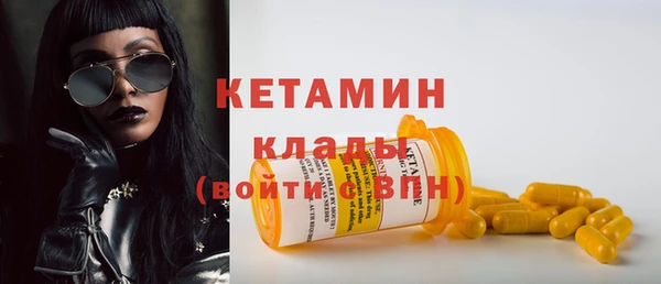 apvp Абинск