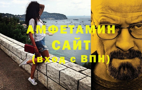 соль ск Абаза