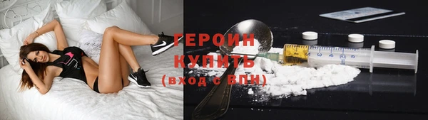 соль ск Абаза