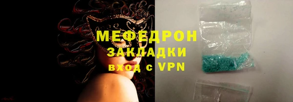 молекула духа Абдулино