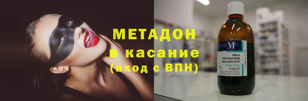 соль ск Абаза