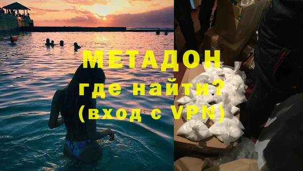 молекула духа Абдулино