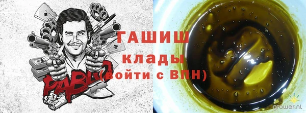 молекула духа Абдулино
