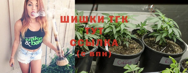 мефедрон мука Алексин