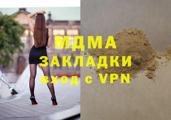 соль ск Абаза