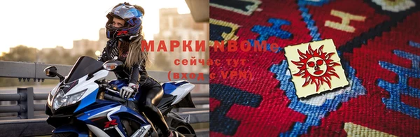 apvp Абинск
