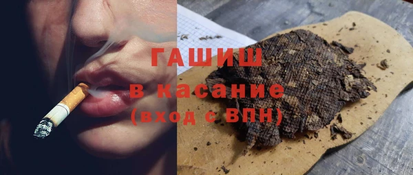 соль ск Абаза