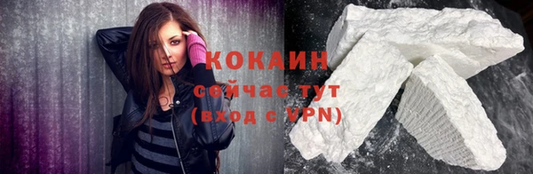 apvp Абинск