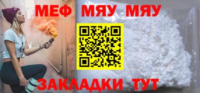 дживик Гусь-Хрустальный