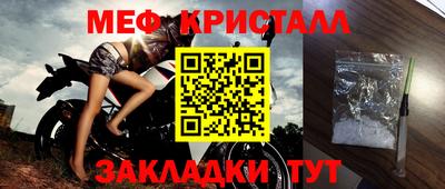 соль ск Гусев