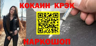 дживик Гусь-Хрустальный