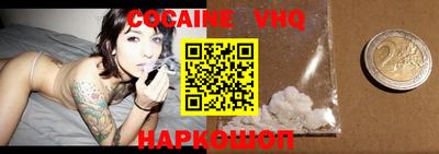 apvp Гусиноозёрск