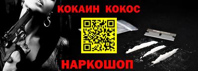 apvp Гусиноозёрск
