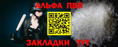 соль ск Гусев