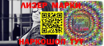 дживик Гусь-Хрустальный