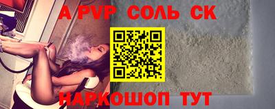 apvp Гусиноозёрск