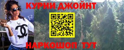 дживик Гусь-Хрустальный