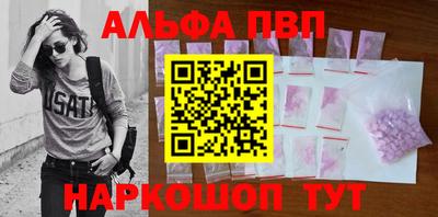 дживик Гусь-Хрустальный