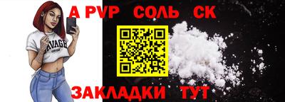 apvp Гусиноозёрск