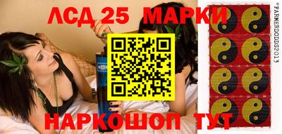 дживик Гусь-Хрустальный