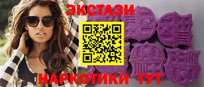 соль ск Гусев