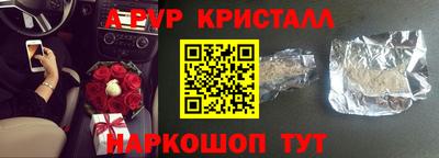 соль ск Гусев