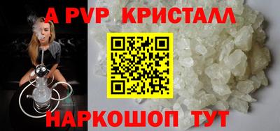 соль ск Гусев