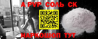 apvp Гусиноозёрск