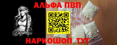 соль ск Гусев