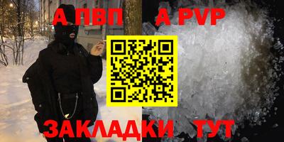 соль ск Гусев