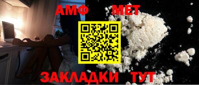 дживик Гусь-Хрустальный