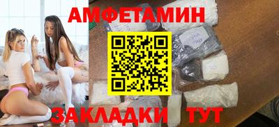 дживик Гусь-Хрустальный