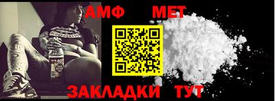 apvp Гусиноозёрск