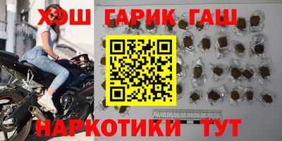 apvp Гусиноозёрск
